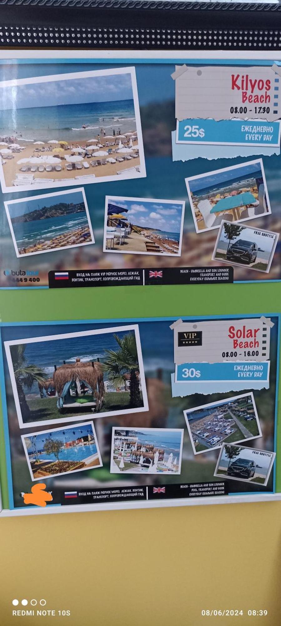 Bereket Traveler Hotel Истанбул Екстериор снимка